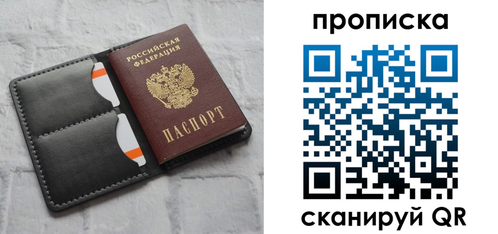 временная регистрация поиск в Выборге